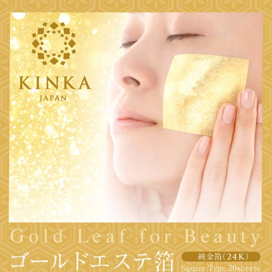 KINKA Gold Esthetic Foil 24K 1/4 Size 20 Sheets