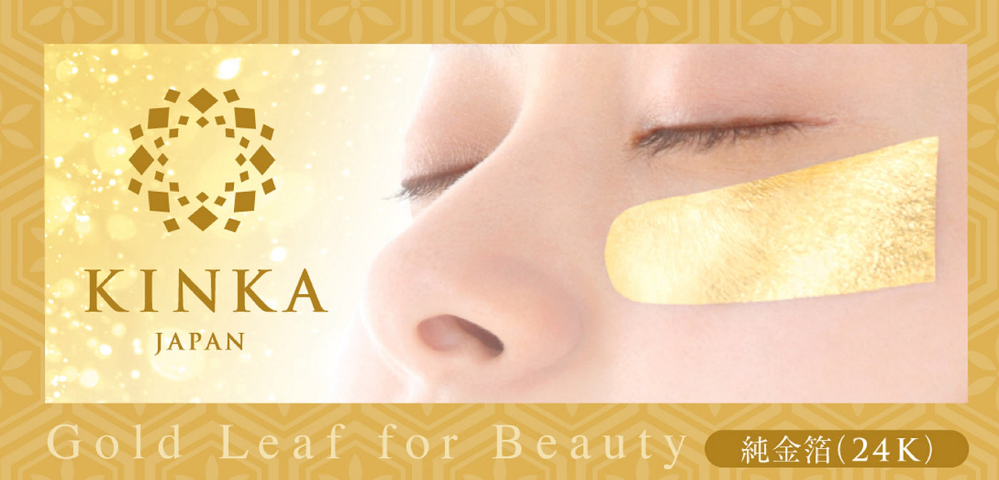 KINKA Gold Eye Area Esthetic Foil 24K, 8 Sets (16Sheets）