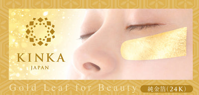 KINKA Gold Eye Area Esthetic Foil 24K, 8 Sets (16Sheets）